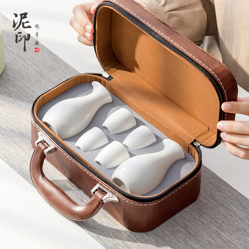 Clay printed ceramic wine set portable storage two pots four cups wine set household rice wine white wine cup travel bag wine set T92-05B celadon wine set 2 pots 4 cups travel set