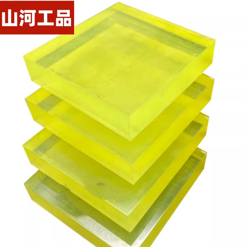 Shanhe Industrial Rubber Leather Yellow Polyurethane Oxford PU Square Pad Rolled Beef Tendon Excellent Rubber Sheet Anti-collision Shock Absorption Wear-Resistant Processing 100*100*5mm