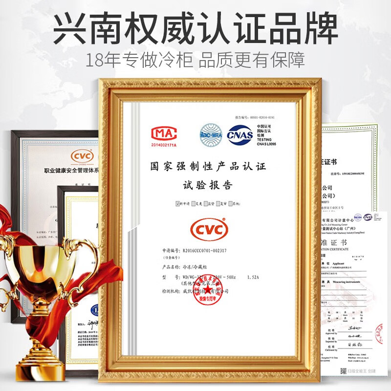 Xingnan Commercial Chest Freezer Refrigerator Freezer Conversion Freezer Large Capacity Chest Refrigerator Small Freezer Freezer With Casters and Lock -25 Degree Low Temperature BD/BG-520 Single Temperature Full Copper Tube Evaporator Five-Side Refrigeration