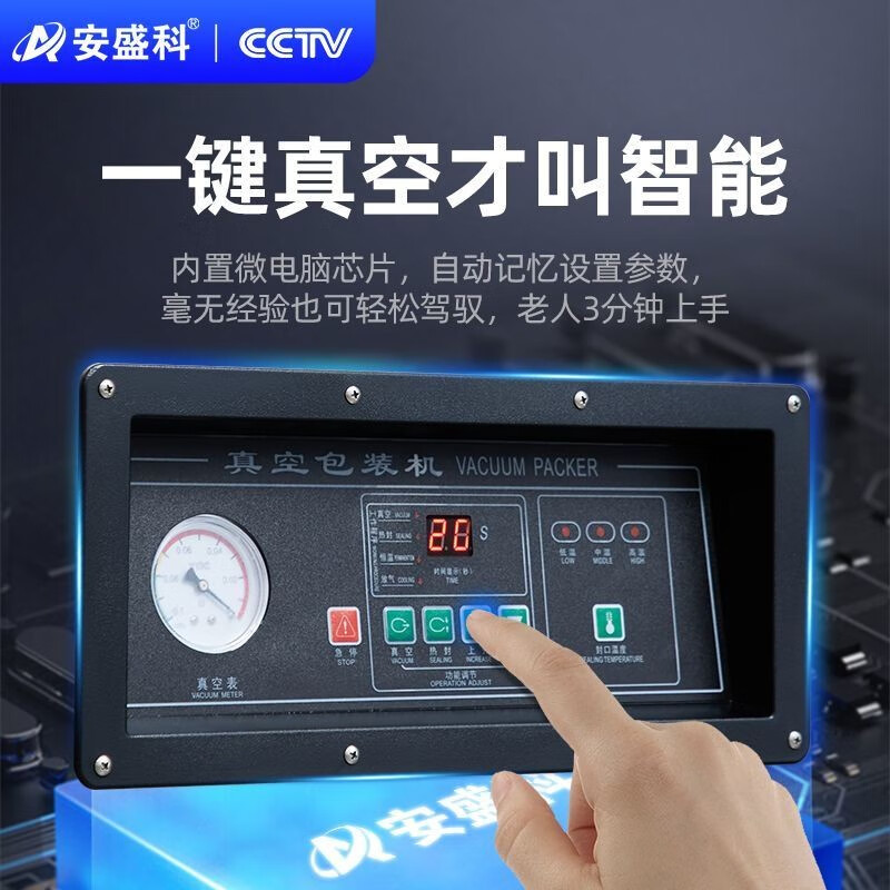 Anshengke Vacuum Packaging Machine Commercial Vacuum Machine Plastic Sealing Machine Vacuum Sealing Machine Household Vacuum Fully Automatic Wet and Dry Chicken, Duck and Goose Zongzi Export Model 280TL Large Desktop Model Copper Core Single Pump-Dry and Wet Oil Powder