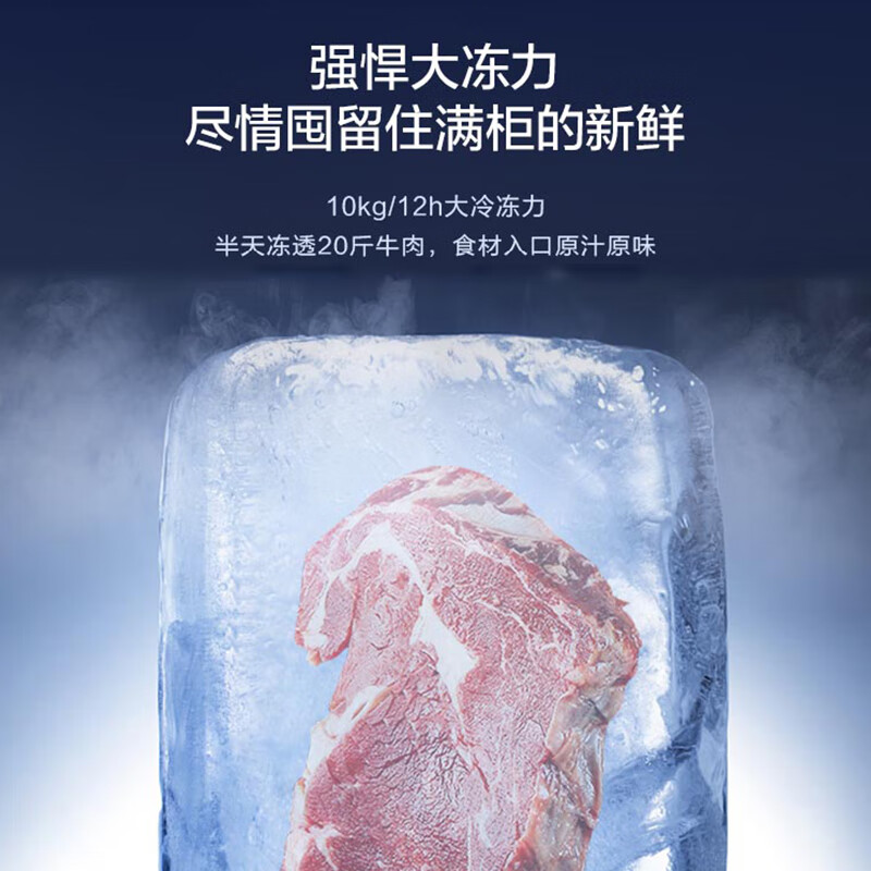 Haier produces single-temperature freezer for home use without frequent defrosting, refrigerator, freezer, rental small refrigerator, 200 liters, best-selling丨approximately 280 kilograms丨wheeled food basket leader