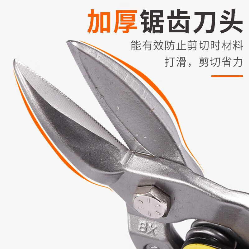 Stanley aviation scissors FatMax iron shears keel scissors metal gauze industrial stainless steel scissors scissors 14-564 left elbow aviation scissors 10 inches