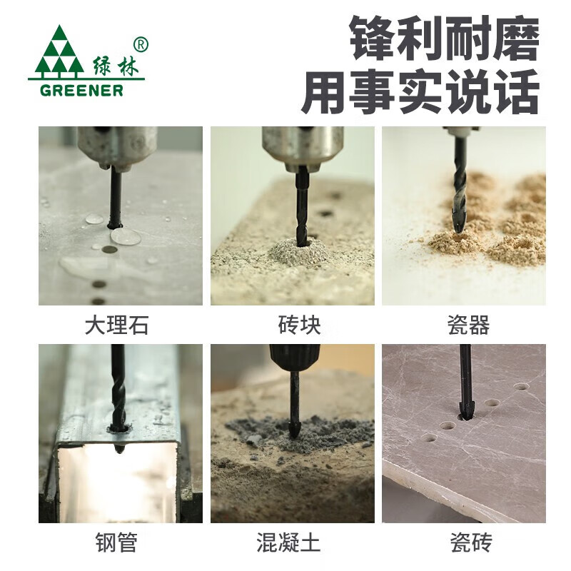 Green Forest Ceramic Tile Cross Drill Bit High Hardness Four-Blade Impact Overlord Drill Concrete Glass Drilling Special Quick Chip Removal