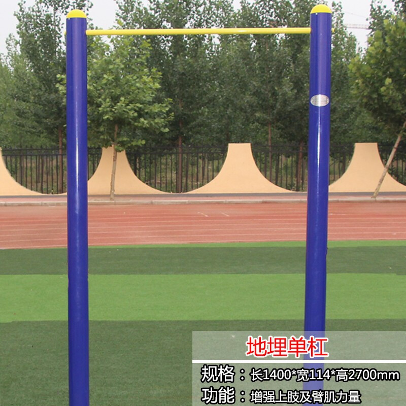 MORTEN SOLUM horizontal bar parallel bars high and low bars outdoor outdoor school home community square outdoor fitness equipment path parallel bars 4-inch tube