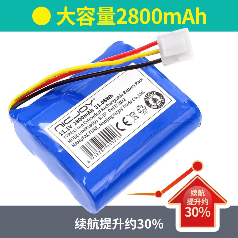 NICJOY suitable for Xiaomi Mijia wireless electric mop WXCDJ01SWDK handheld mop mop rechargeable lithium battery accessories suitable for Xiaomi Mijia electric mop Samsung core 2800mAh