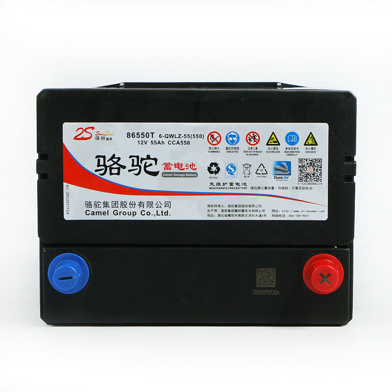 CAMEL battery 86550T is suitable for Baojun 730 610 Excelle Jingcheng Compass car battery 12V55Ah