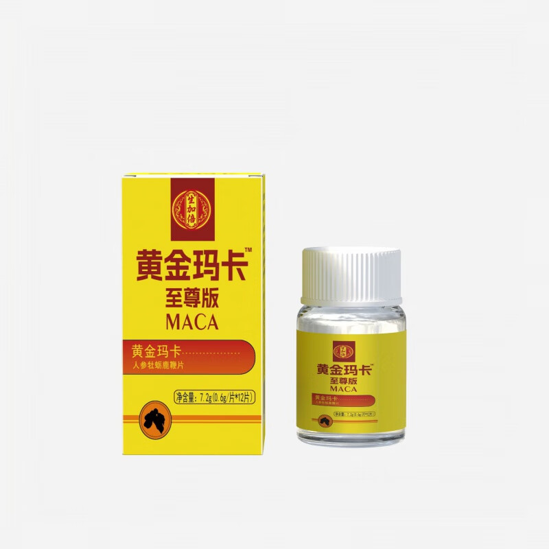 Lingrui American Phaeton original old model yellow gold Malka 12 capsules for men 1 trial pack