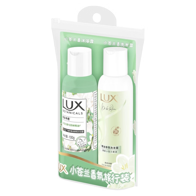 Lux Freesia Fragrance Travel Set Shampoo 100g + Shower Gel 100g
