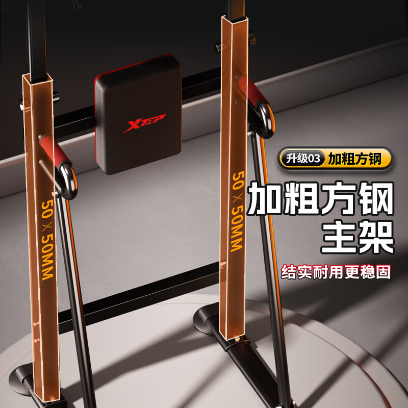 Xtep household horizontal bar indoor pull-up for children and adults without punching door single pole home fitness equipment sports bar