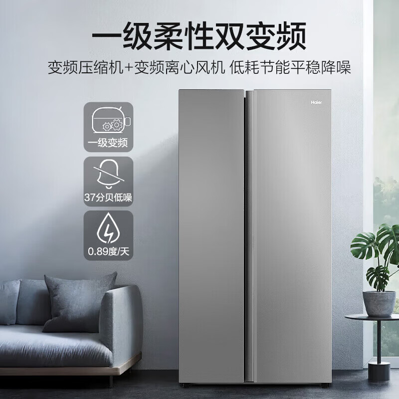 Haier large-capacity stocking 539 liter refrigerator double-door refrigerator refrigerator first-level inverter large thin household refrigerator air-cooled frost-free platinum rock gray BCD-539WGHSSEDH9 platinum rock gray double door