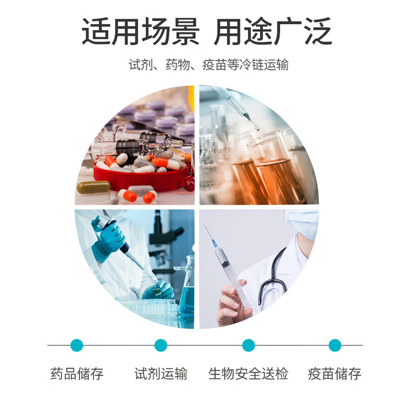 Hongmu Biosafety Transfer Box Sample Transport Box Special Box for Inspection Blood Vaccine Inspection Box Insulated Box Refrigerated 14L Special Box Set for Inspection 2 Cans