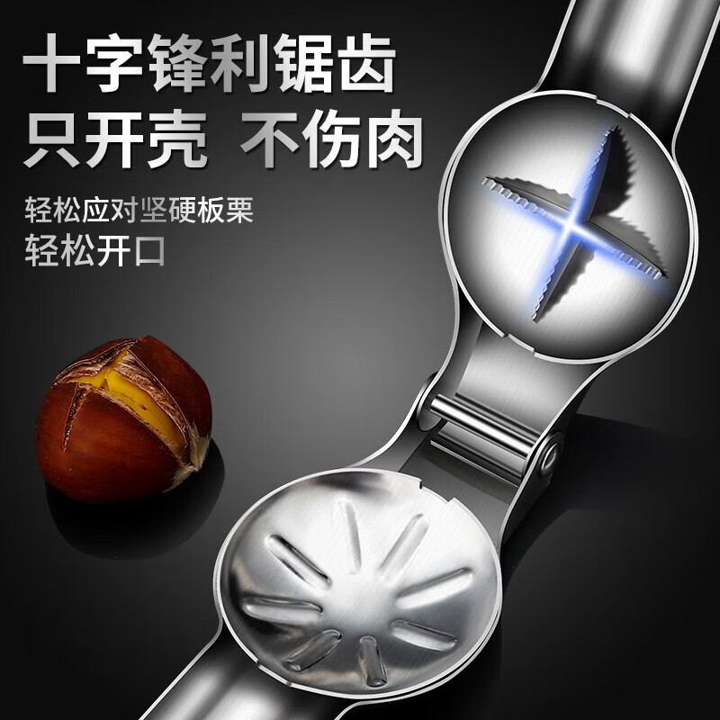 Baihaojia Chestnut Opener 304 Stainless Steel Chestnut Peeling Artifact Chestnut Shell Opener Walnut Clamp Multifunctional Nut Shelling 304 Stainless Steel Chestnut Opener Opens in one second without damaging the meat/can be used for both large and small chestnuts