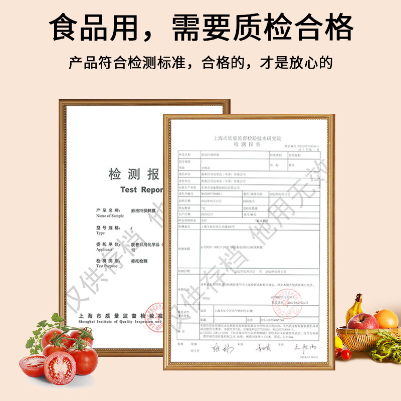 Miaojie knife-free cling film disposable PE food grade hand-tearable cling film suitable for refrigerator and microwave oven 2 roll combination small bowl + large bowl total 300 meters