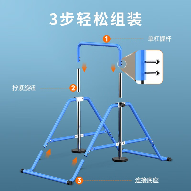 YICHIJIAN Horizontal Bar Pull-Up Device Indoor Adult Horizontal Bar Home Set Fitness Equipment Foldable Height Adjustable Stable Folding Horizontal Bar + Gymnastics Mat + Swing