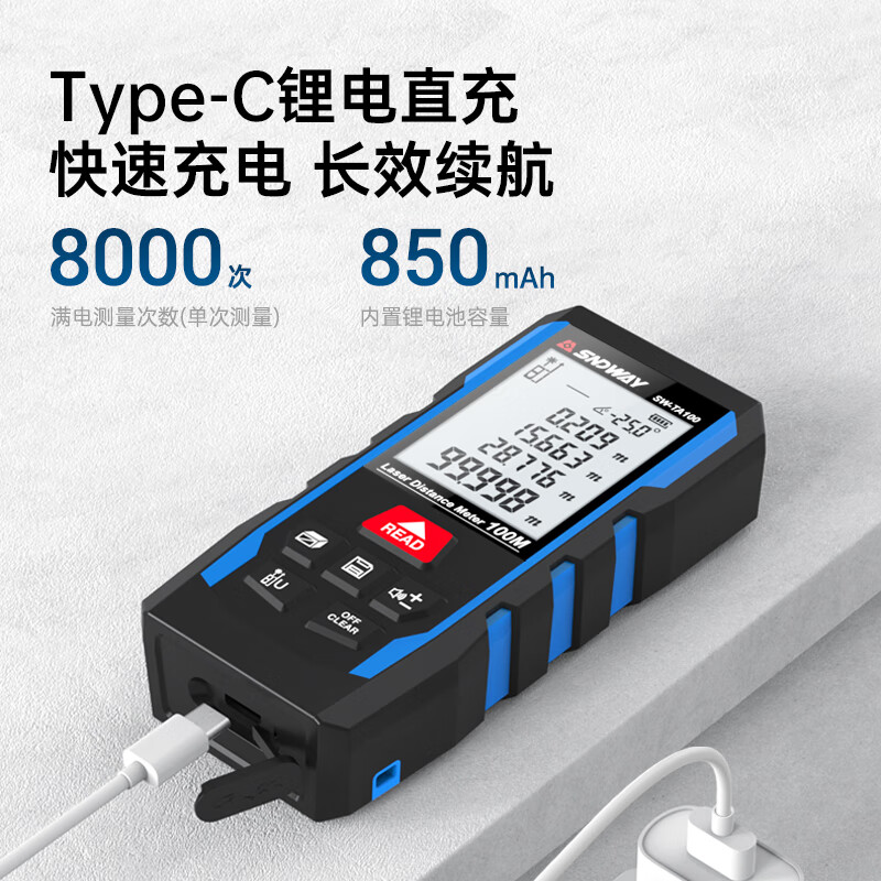 SNDWAY laser range finder handheld electronic ruler measuring room infrared ruler area height measuring instrument SW-TA50PRO (lithium battery voice upgrade)