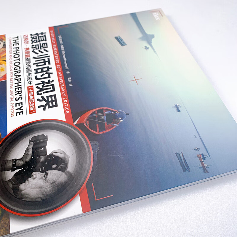 Photographer's Vision Michael Freeman Photographic Composition and Design 10th Anniversary Edition (produced by Photographer)