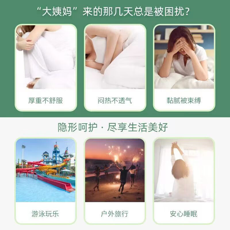 Centrifugal force catheter tampons for women with built-in invisible sanitary napkins for beginners, daily menstrual swabs, large flow catheter tampons (absorb 12-15 grams, long catheter, 12 pieces)