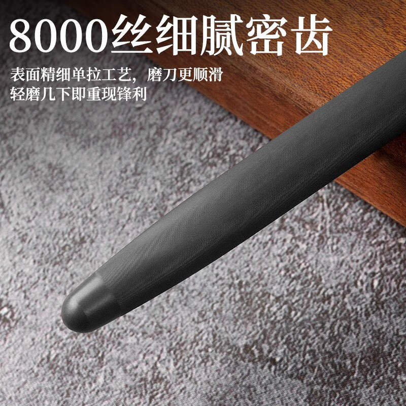 TUPI German craftsmanship 8000 silk double grain sharpening stick advanced butcher special sharpening artifact household sharpening stone sharpening stick 12 inches