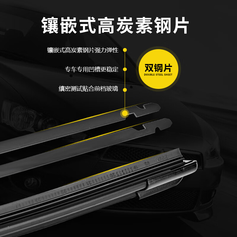 Changxi Chery Arrizo 5 wipers original original silent wipers 13-24 models Arrizo 5plus wiper blades Arrizo 5 13-23 models a pair of front wipers