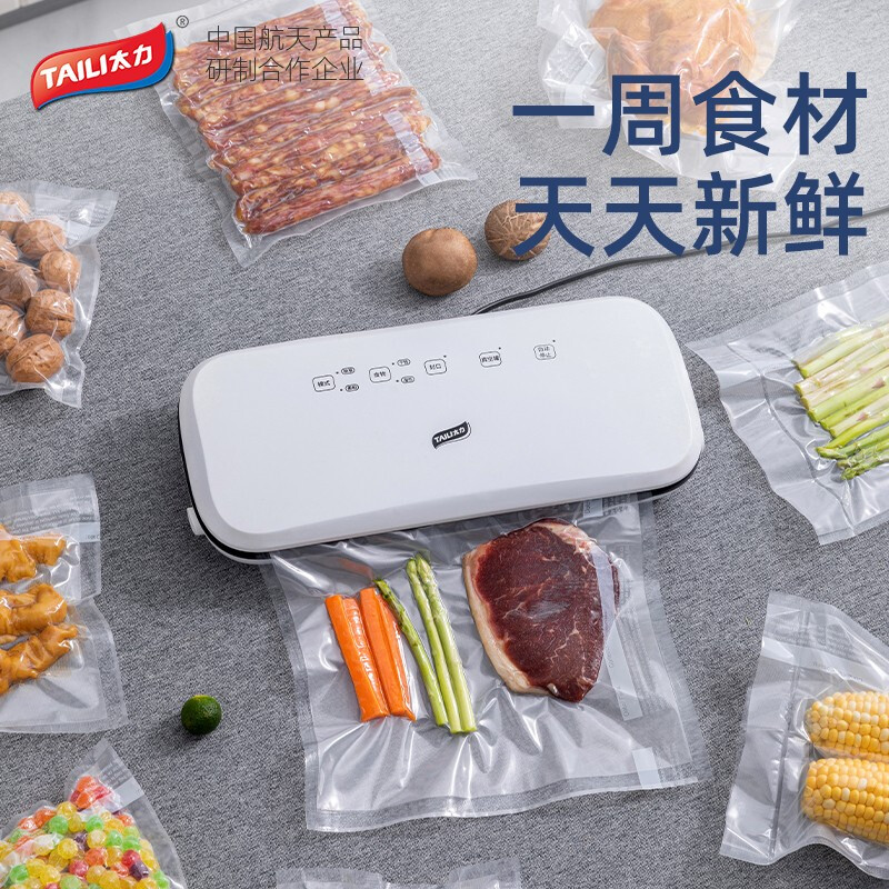 Taili vacuum packaging machine sealing machine household commercial fully automatic fresh food plastic sealing machine packing machine New Year's goods vacuum sealing machine shop