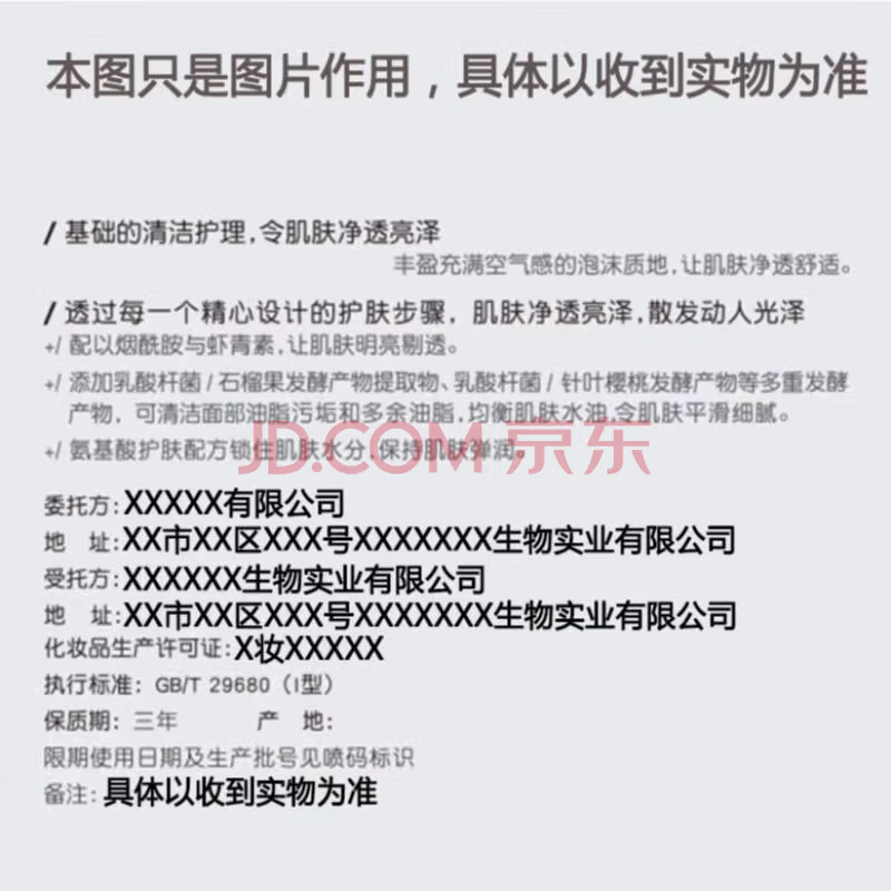 PROYA isolation cream before makeup, beautiful white skin, dense whitening concealer, nude makeup, hydrating and moisturizing, Chinese Valentine's Day, gift to wife, girlfriend, new soft light purple 50g