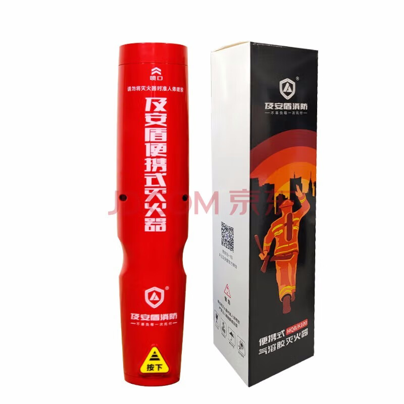 Andun Home Car Portable Aerosol Fire Extinguisher Car Private Car Annual Inspection Car Set Meter Box Hot Aerosol Fully Automatic Fire Extinguishing Sticker Device Classic Red 50g Pure Aerosol Fire Extinguisher Fire Recommendation-Annual Inspection Applicable