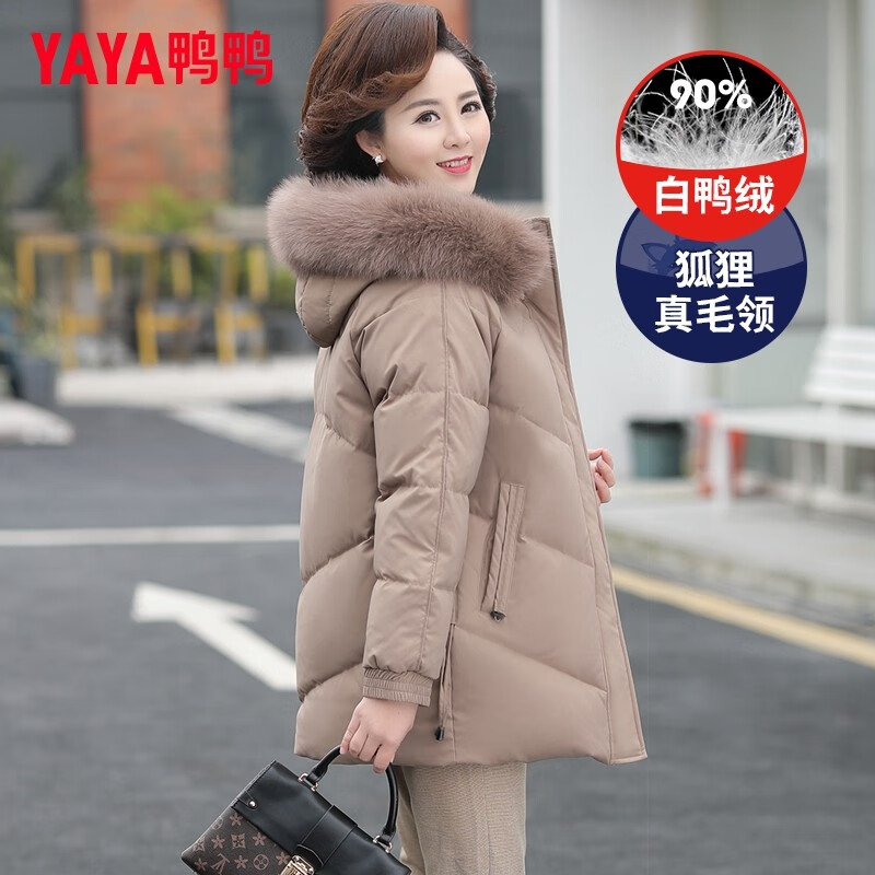 YAYA (YAYA) mother's winter down jacket for women, mid-length, 40 and 50 years old, new style jacket, middle-aged and elderly women's clothing, khaki color 2XL (recommended 115-130 pounds)