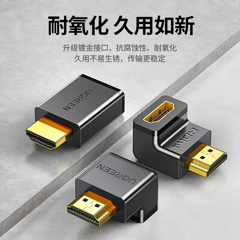 Greenlink HDMI male-to-female adapter HDMI high-definition converter cable computer set-top box to TV adapter L-shaped right-angle 90-degree straight head turning head 20110