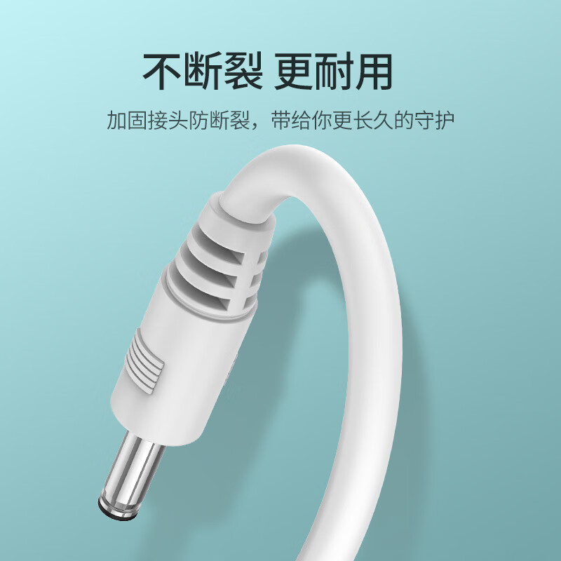 Greenlink USB to DC power cord 3.5mm charging cable suitable for electric toothbrush fan LED desk lamp audio makeup mirror cleanser round hole data cable 50537 1 meter