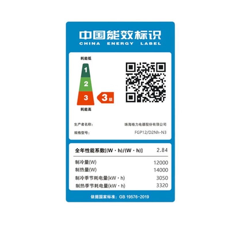 Gree (GREE) ceiling air conditioner 10p one-to-two ceiling machine 5p duct machine commercial engineering DC variable frequency patio machine shop office central air conditioner 5 HP three-level energy efficiency heating and cooling duct machine