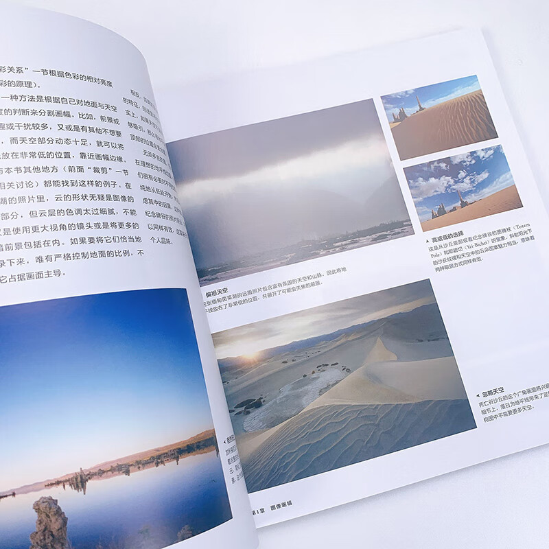 Photographer's Vision Michael Freeman Photographic Composition and Design 10th Anniversary Edition (produced by Photographer)