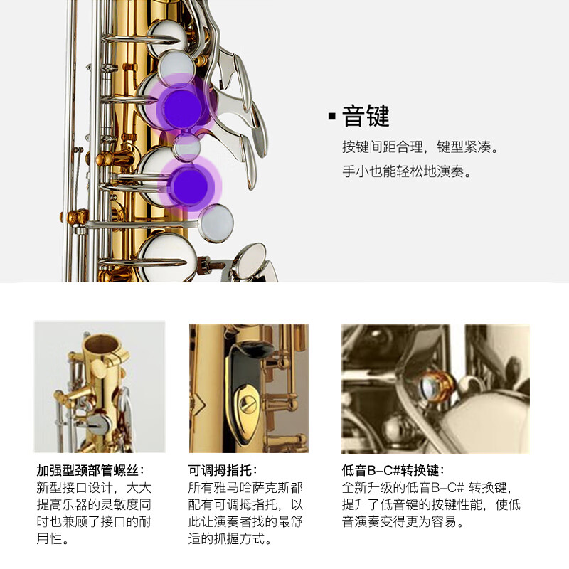 Yamaha (YAMAHA) saxophone YAS-26 E flat alto saxophone children adult beginners grade examination professional performance