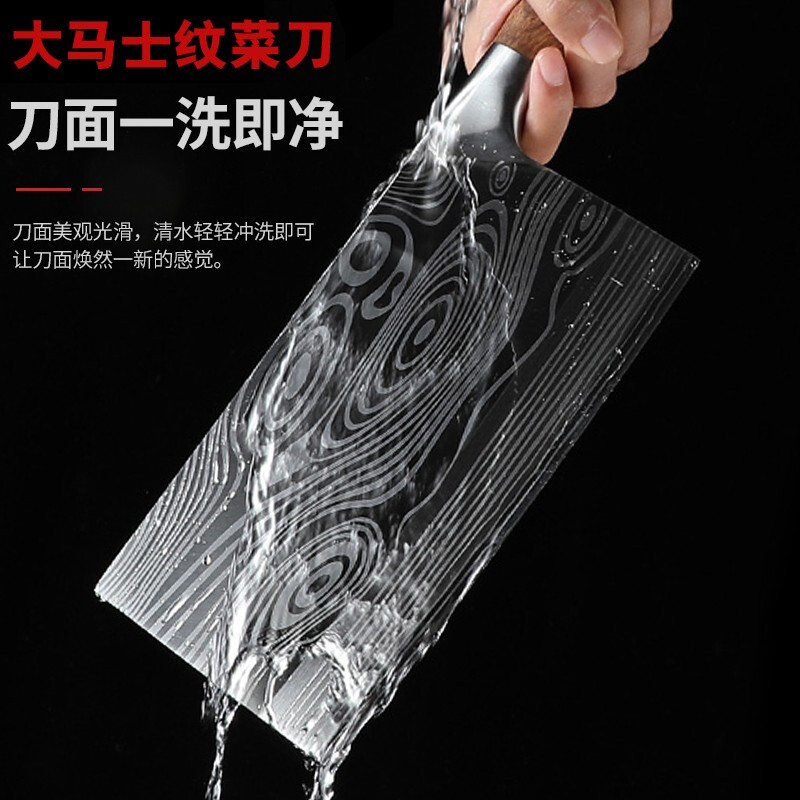 Xiao Tianlai Knife Sharpener Kitchen Knife Damascus Grain Meat Cleaver Kitchen Knife Sharp Slicing Knife Stainless Steel Kitchen Knife (Yellow Wood Handle)