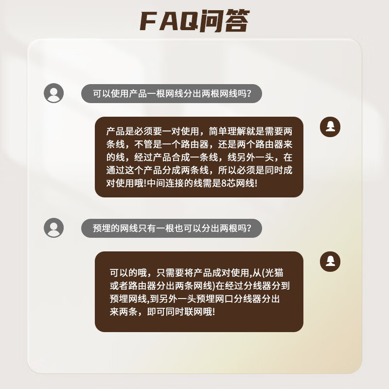 Biaz network cable splitter, one-to-two simultaneous Internet connection, network tee, network cable extension, network adapter, black two pack