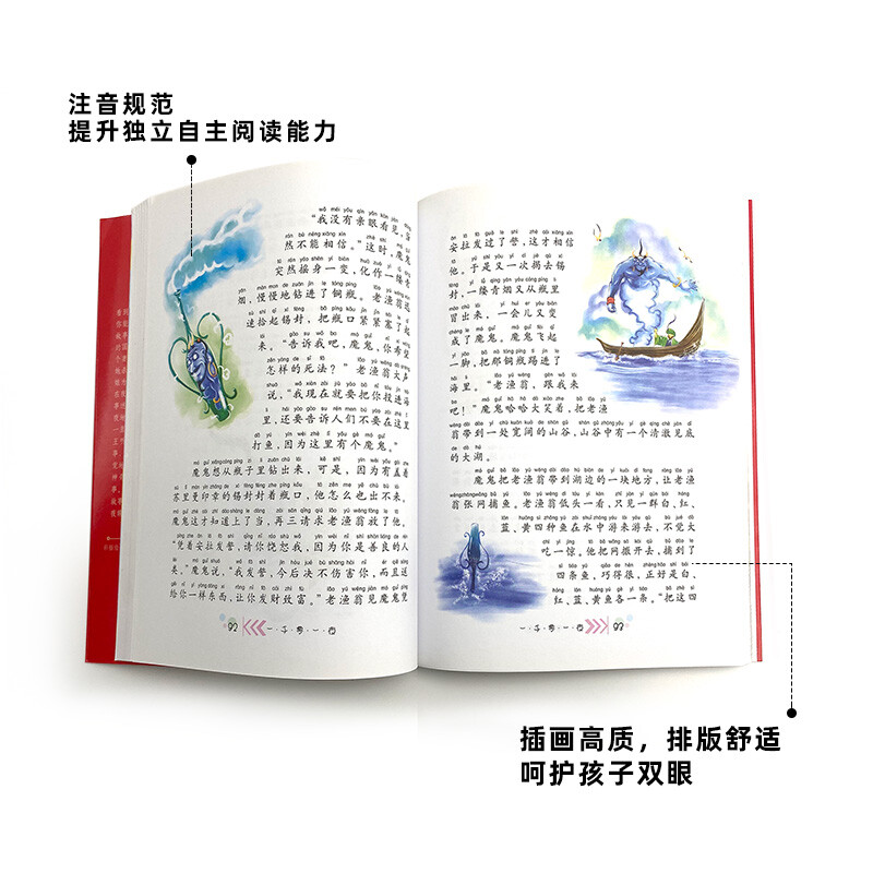 One Thousand and One Nights painted children's phonetic version, a classic series shared by children around the world, genuine 7-10 year old world famous books, story pinyin readings, primary school students' first, second, third, fourth, fifth and sixth grade fairy tale extracurricular reading books (China Environmental Labeling Products, Green Printing)
