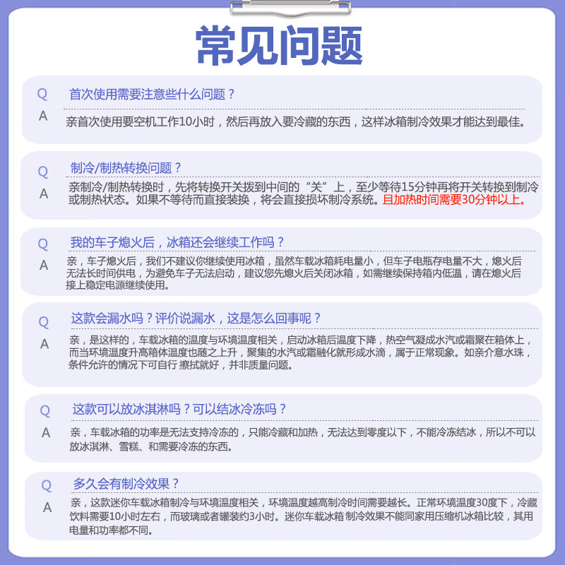 Xinfei small refrigerator mini car refrigerator dormitory car household refrigeration small heating and cooling box household white only household basic model ATP-8L