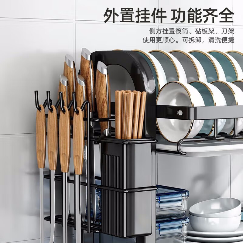MiBangshu kitchen rack draining dish rack countertop dish rack dish drying rack tabletop storage rack knife holder chopstick tube shelf three-layer knife holder + chopping board holder + chopstick tube + hook