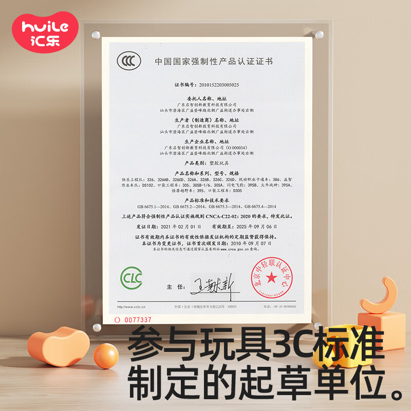 Huile Toy Engineering Vehicle Inertia Car Excavator Toy Infant Toy Car Children Boys and Girls Toy Birthday Gift