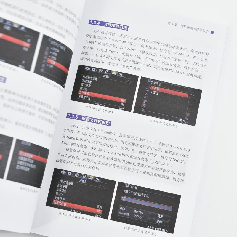 Sony 7 series photography and video shooting guide (produced by Photographer)