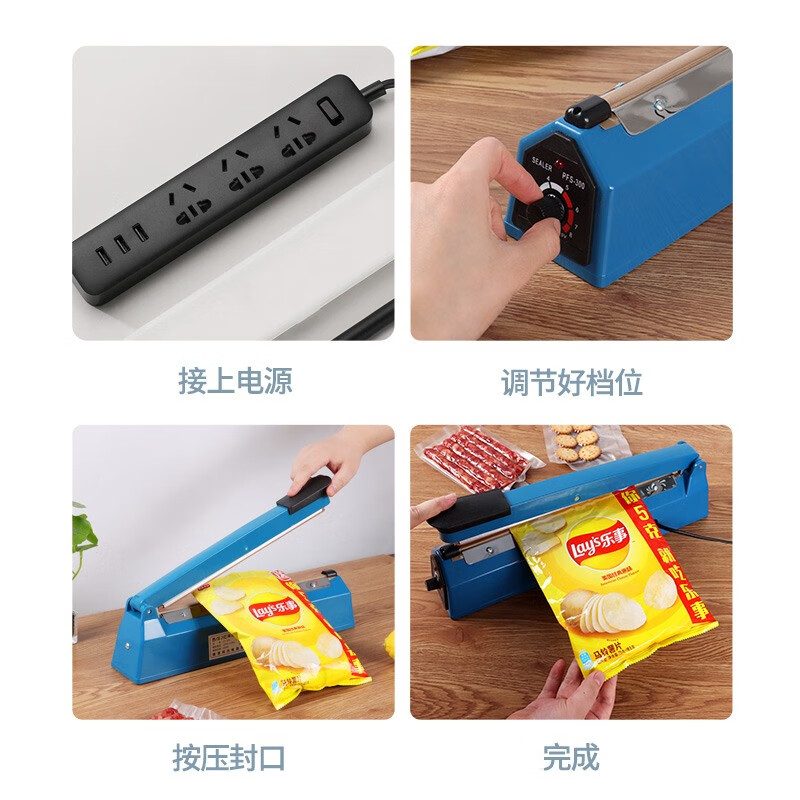 Baijie hand pressure sealing machine household plastic sealing machine tea bag heat sealing machine food sealing packaging machine PFS-300 baling machine