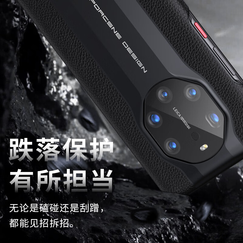 Stepfor is suitable for Huawei Mate40RS Porsche mobile phone case Huawei Mate40 Porsche Collector's Edition mobile phone case genuine leather light luxury men's all-inclusive anti-fall case - elegant black