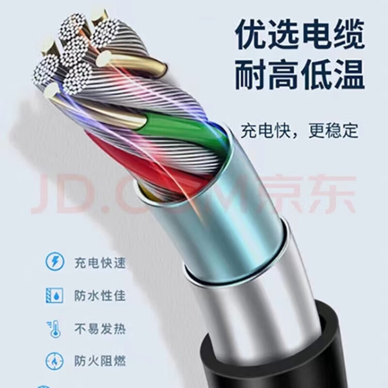 Jingbao Electric Avita 06 Car Charger Home Convenient 3.5kw Grounding Wire-Free Dibao Special Mobile Charging Avita 06 Standard Version 5 Meter Cable 3.5kw National Standard 8A-16A Two Gears