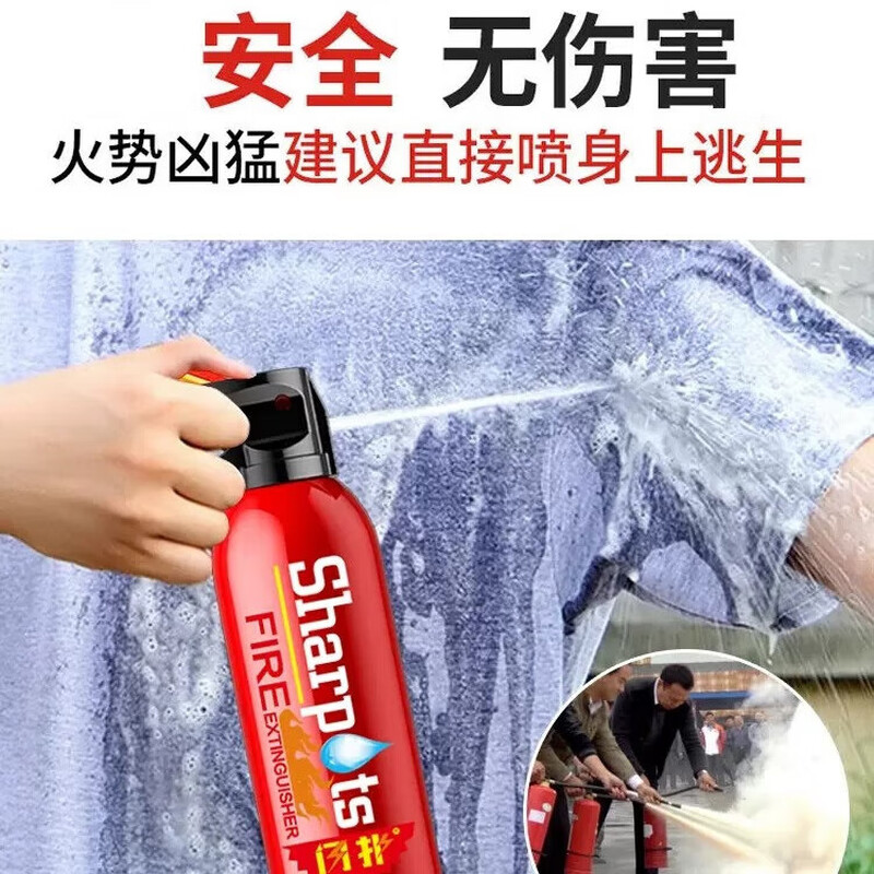 Flash car fire extinguisher water-based fire extinguisher car home dual-use national fire certification 3C certification equipment two bottles + straps