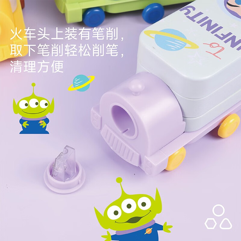 Disney pencil case for primary school students, pencil case for boys and girls, multifunctional pencil case with sharpener, large capacity pencil case, train pencil case, Dumbo