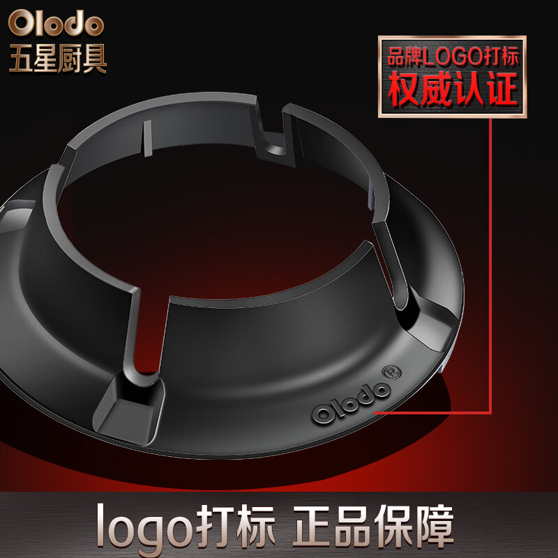 Olodo gas stove bracket energy-saving fire cover household kitchen gas stove windproof cover stove energy-saving cover anti-slip rack five claws 1 fire focus energy-saving/universal style