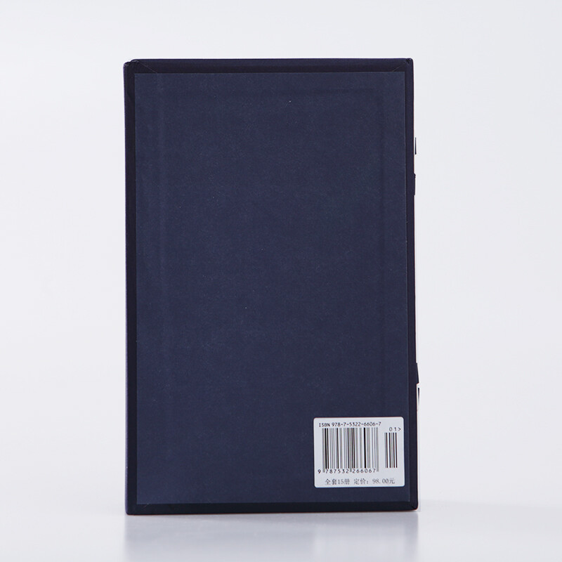 A complete set of 15 volumes of the comic book 