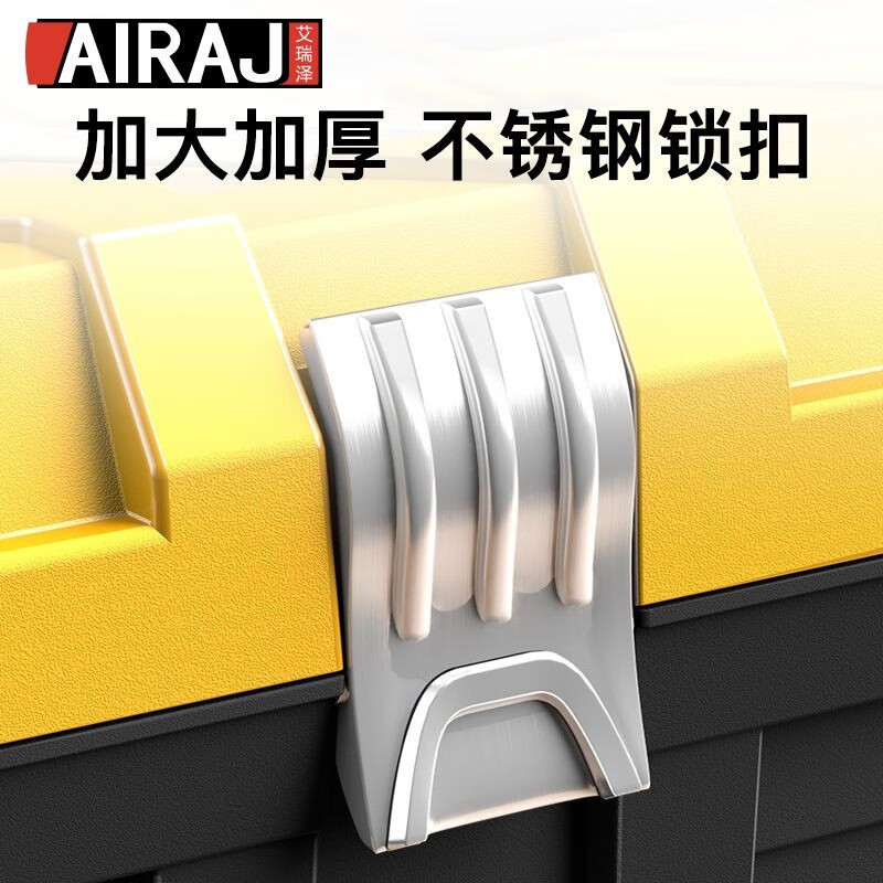Arrizo Tool Box Storage Box Household Hardware Repair Box Parts Box Plastic Art Box Electrician Folding Suitcase 13-inch double-layer thickened model (new material and odorless)