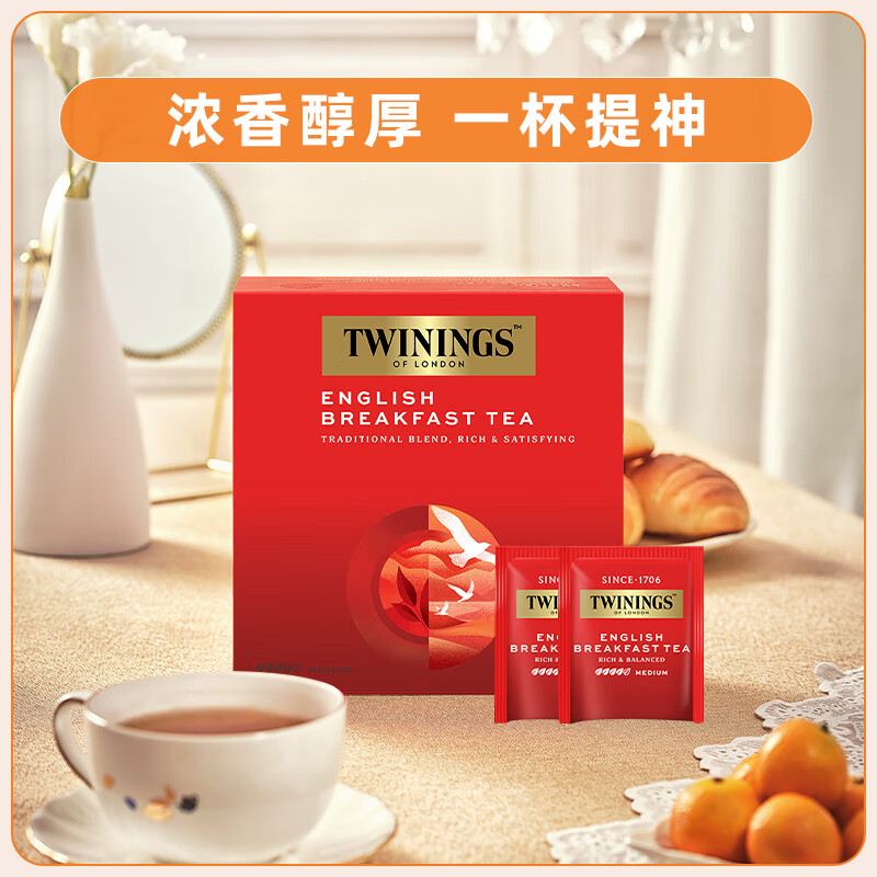 TWININGS English breakfast black tea imported from Poland 50 bags*2g black tea tea bag autumn hot tea New Year gift