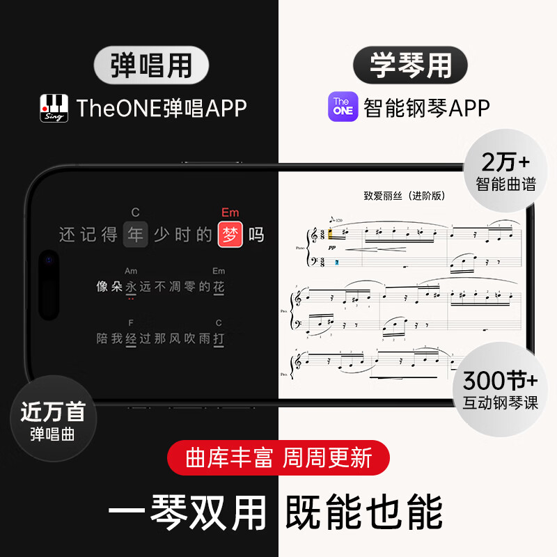 The ONE Lang Lang endorses the singing piano Sing automatic transmission smart piano for beginners and adults 61 keys portable red