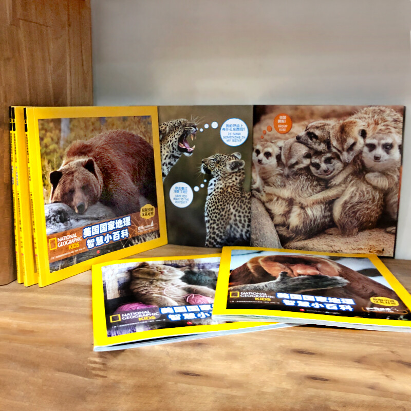 National Geographic Wisdom Encyclopedia Chinese and English bilingual books (with audio) (set of 6 volumes in total)